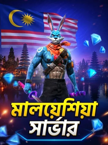 Free Fire Diamonds (Malaysia) 