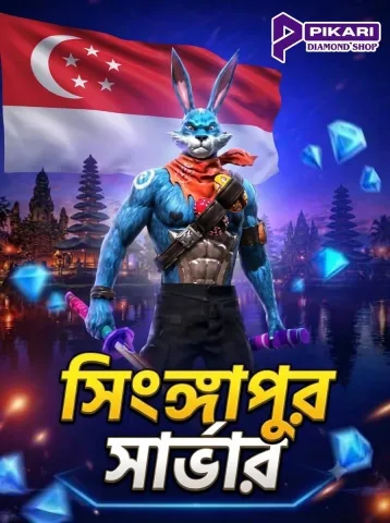 Free Fire Diamonds Singapore server 